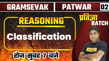 VDO Rajasthan Gram Sevak Vikas Adhikari / Patwari Exam 2021 | VDO Reasoning Online Class | By CK Sir