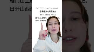 Siz Şiirden Ne Çıkarım Yaptınız?