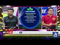 Can Pakistan Beat India And NZ? | Can Pakistan Bounce Back ? | RePlay | DN Sport
