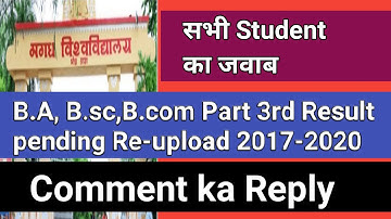 All comment reply |Magadh University b.a/b.sc/b com part 3rd result pending 2017-2020|#Comentbox
