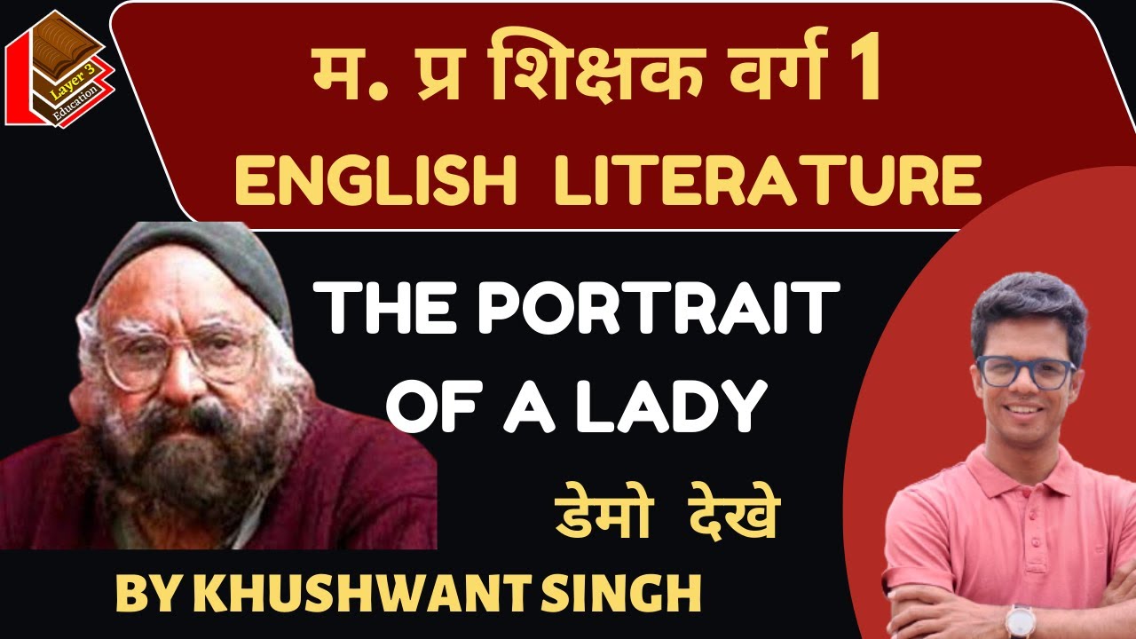 The Portrait of a lady I By Khushwant Singh I Mptet Grade 1 I Kvs Pgt