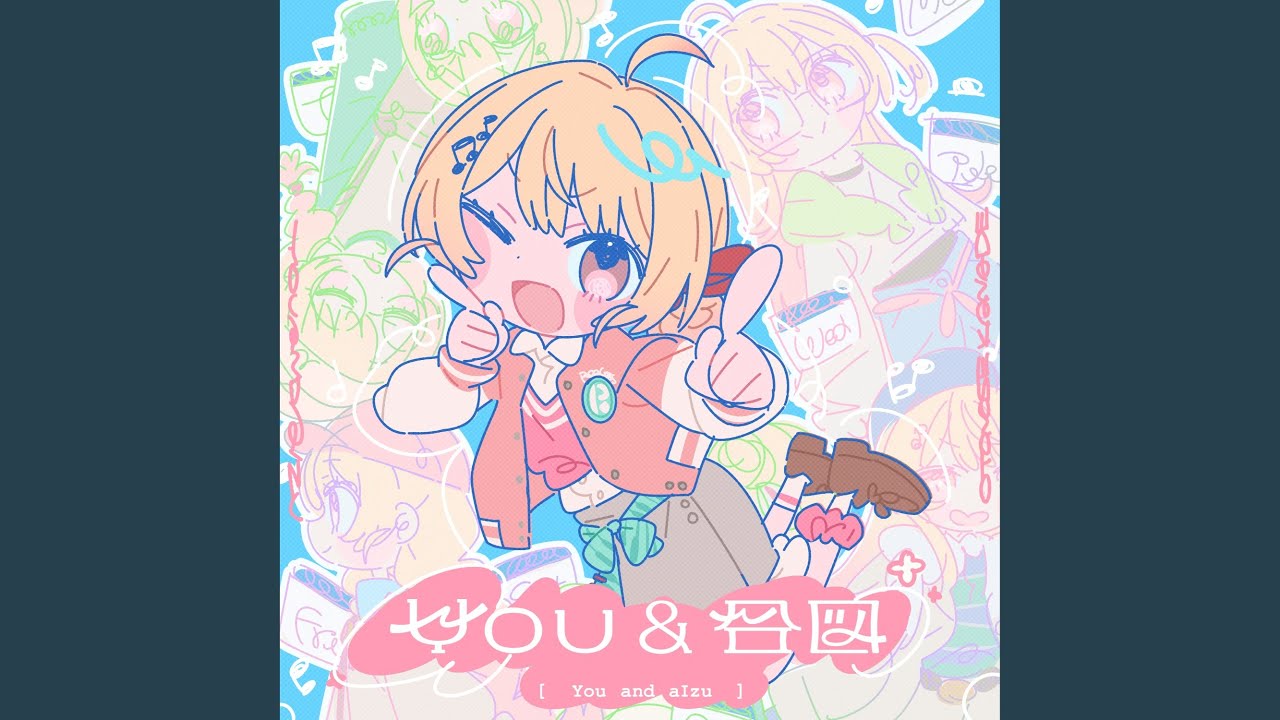 You & 合図 (Instrumental)