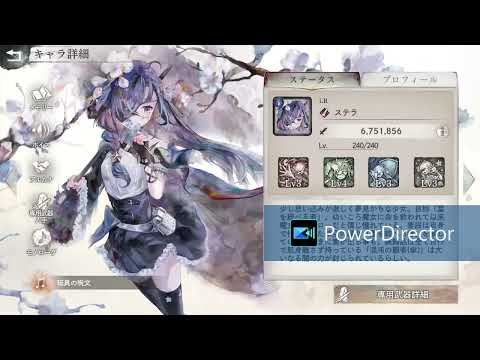 音質改善版 メメントモリ ラメント ステラ 玩具の呪文 ろん 1時間耐久 