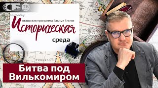 видео: Почему на Белой Руси не родилось Великое Княжество Русское, а появилось – Литовское? Правда шокирует картинка: Почему на Белой Руси не родилось Великое Княжество Русское, а появилось – Литовское? Правда шокирует