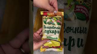 Закуска с сельдью на Новогодний стол