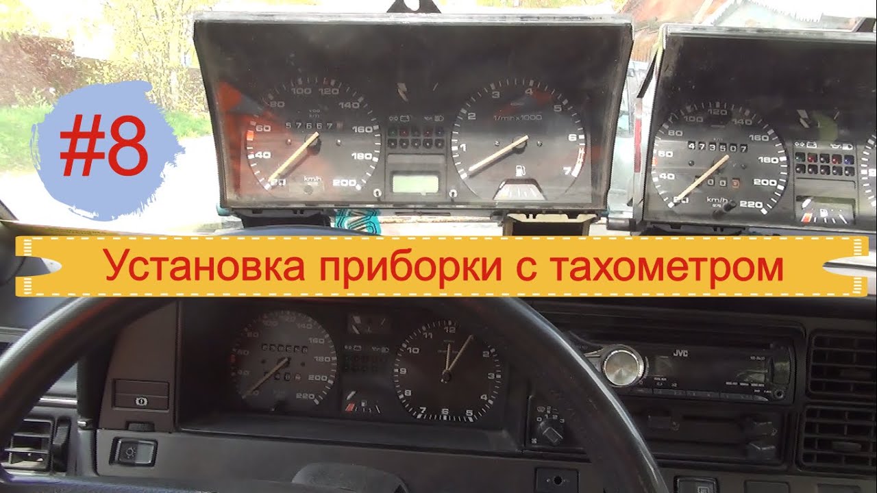 Приборная панель passat b3