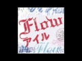 Flow - Tsubaki