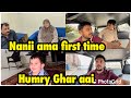 Nani Ama First Time Humry Ghar Aai |  neighbour k Ghar shawarma diya .. babar akbar