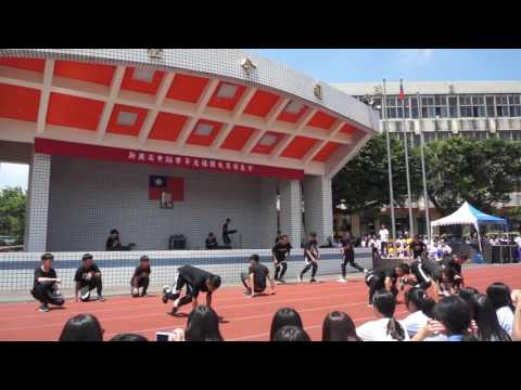 2016 0604  新興高中''社團成果發表會'' -熱舞社表演