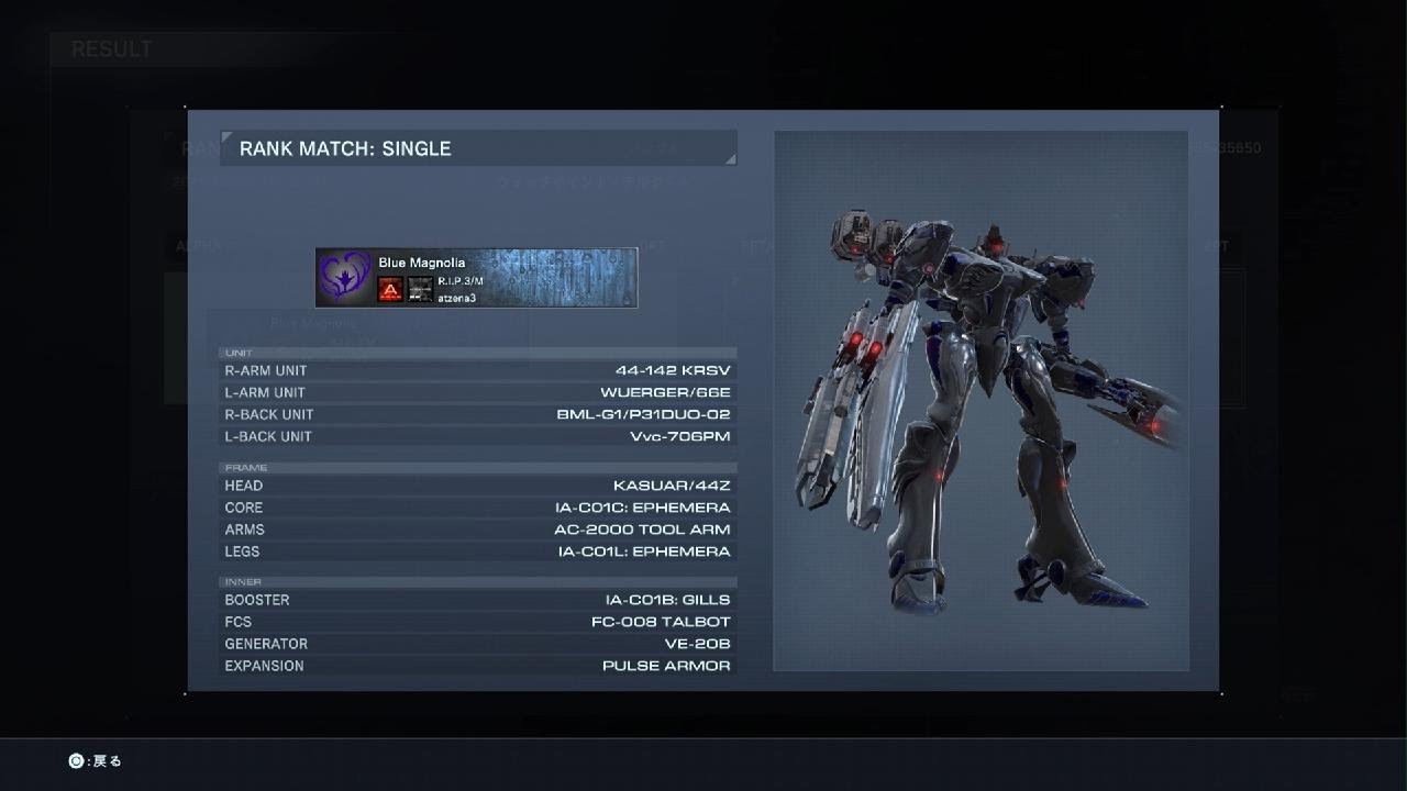 ARMORED CORE VI ランクA Nest - YouTube