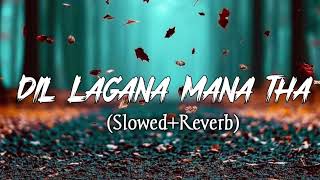 Dil Lagana Mana Tha (Slowed+Reverb) I Krish & Kishore Mondal | Lofi Music #krishmondal#kishoremondal