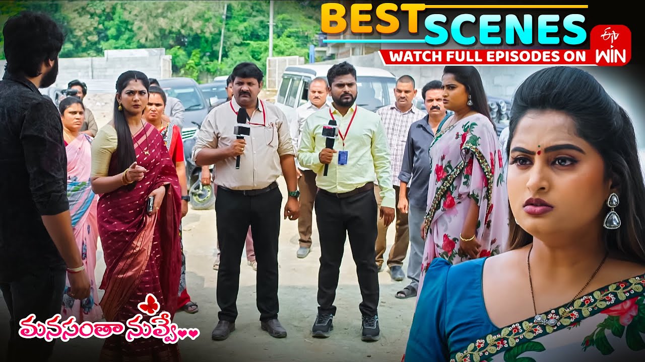 Manasantha Nuvve Best Scenes: 12th November 2025 Episode Highlights | Watch Full Episode on ETV Win