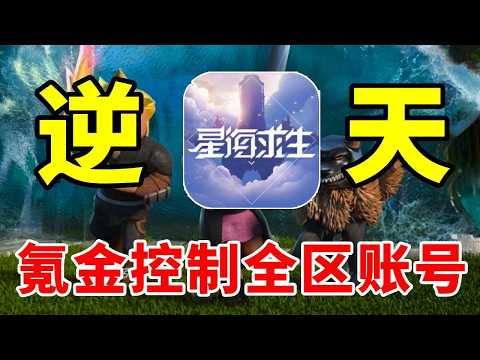 【波乱水世界】広告内容と実際のゲームプレイを確認する方法