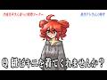 ほとんど紐の水着を着てほしいと言った時の反応