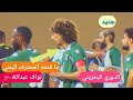 مهاراة المحترف اليمني نواف عبدالله الدوري البحريني لاعب نادي البديع نواف عبدالله ما قدمه نواف 