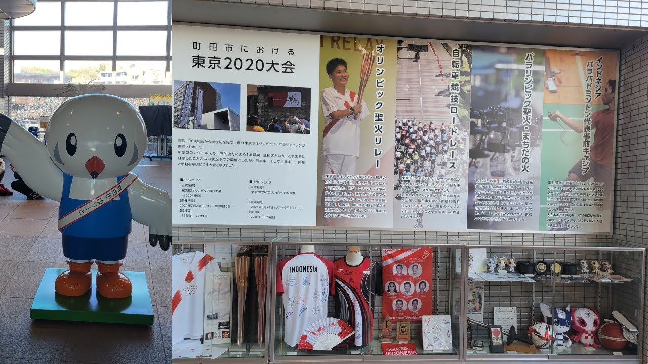 東京2020オリンピック　聖火リレー　スタッフパス他グッズセット 町田市立総合体育館 東京2020大会開催記念パネル&グッズ展示