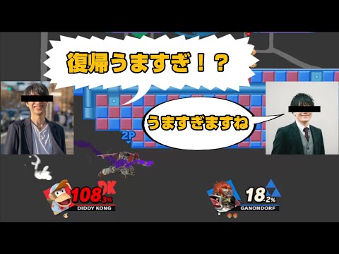 [Super Smash Bros. Ultimate] A crappy reverse VIP match looks more like a major tournament when c...