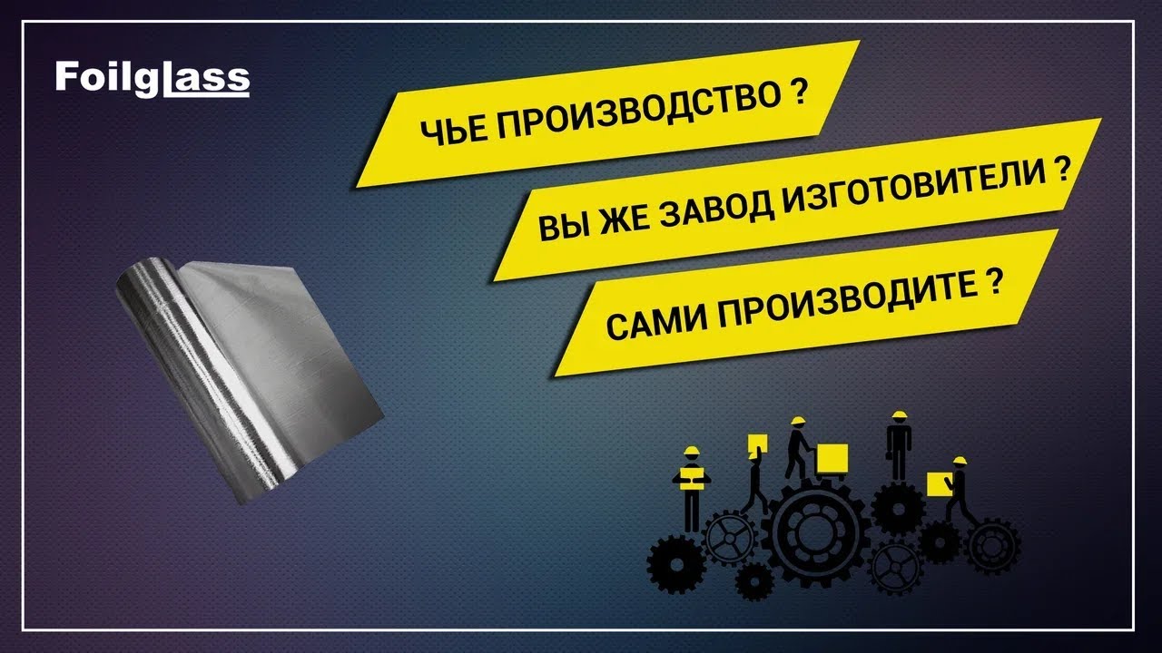 Заводы изготовители реле