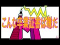 さらば友よ!こんな卒業証書は嫌だ|I don't like this kind diploma