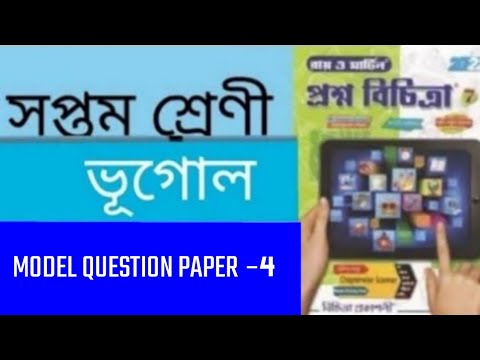 ভিডিও: বেলিয়ারিক দ্বীপপুঞ্জের আবহাওয়া এবং জলবায়ু