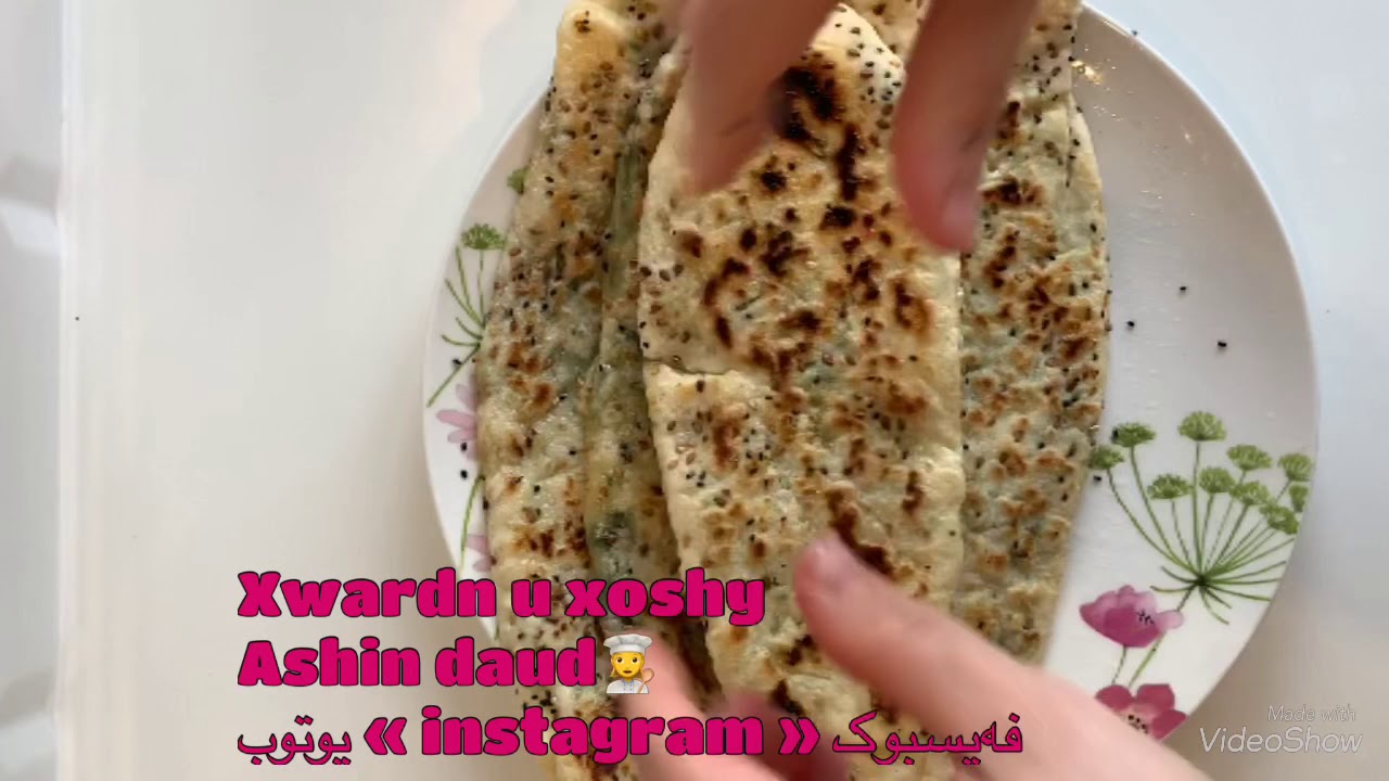 ئەستورک بە پەنیر و کەرەوزئەژین داود👩‍🍳