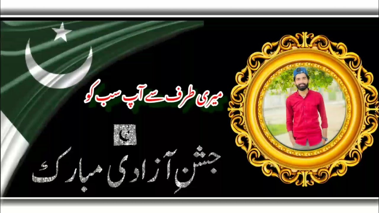 14 August Trending Video Editing in kinemaster | Video Editing Tutorial | Mobile Video Editing