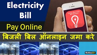 Electricity Bill Payment online | Bijli Bill Jama kare Online | Easy Process | with Invoice download screenshot 4