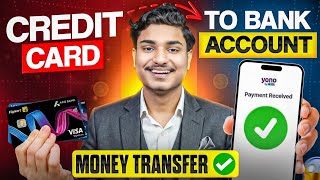 Credit Card To Bank Account Money Transfer How To Transfer Money From Credit Card To Bank Account