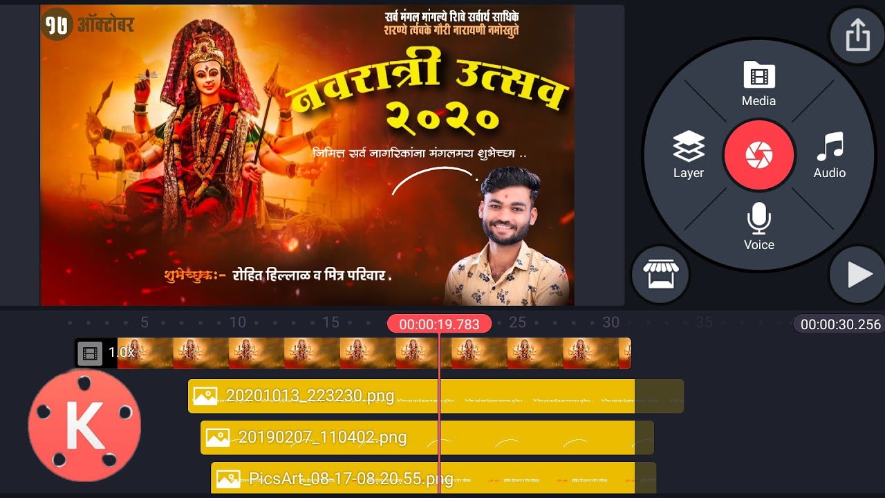 Navratri usav video editing in kinemaster | kinemaster video editing  2020| 