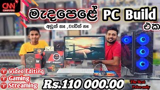 New Pc Build For PC / Streaming / Editing Pc in Sri Lanka.Low Budget Gaming Pc Build. middle rang pc