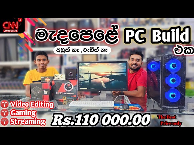 New Pc Build For PC / Streaming / Editing Pc in Sri Lanka.Low Budget Gaming Pc Build. middle rang pc class=