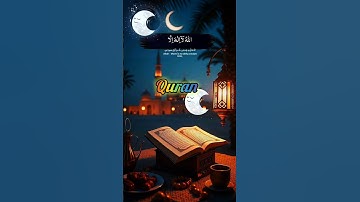 Surah Yasin (Yaseen) | By Sheikh With Arabic Text (HD( |Abdur-Rahman #Qu As-Sudais - Full36 سورة يس