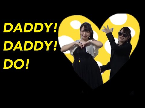 鈴木雅之『DADDY ! DADDY ! DO ! feat. 鈴木愛理』再現してみた。