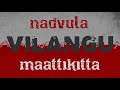 Vilangu | Kurangan | Tamil | Lyric Video Mp3 Song