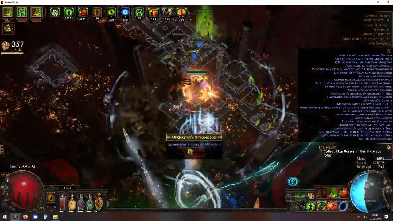 Totem explode MF 3.21 102q/360r