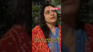 Gorakhpur: आधी रात को हाउस अरेस्ट हुईं काजल निषाद, बोलीं- ‘यह खौफ अच्छा है’ #gorakhpurnews