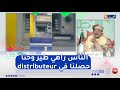 طالع هابط النوي ينقد السلطات المحلية للأغواط بسبب أزمة توقف موزعات النقود طالع هابط النوي ينقد السلطات المحلية للأغواط بسبب أزمة توقف موزعات النقود