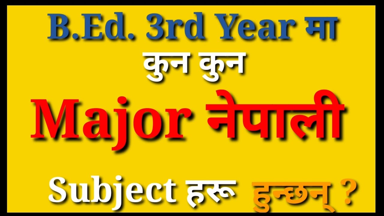 कुन कुन विषय छन् B.Ed. 3rd year Major Nepali  मा /What are the Subjects in B.Ed. 3rd year In Nepali