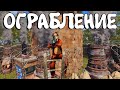 ВОРУЮ КЛАНОВЫЕ РЕСУРСЫ (ft. CheZee). Часть 1.  Plyushka. Rust / Раст