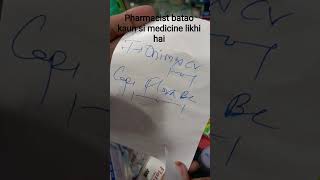 #druginformation #clinicalpharmacy #pharmacy #youtubeshorts #prescriptionreading #pharmacyshorts