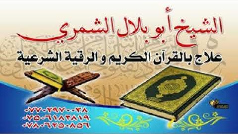 سورة الاعراف ويونس بصوت مشاري والمعيقلي