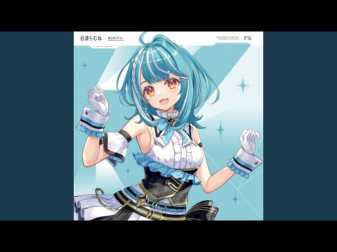 ゆらゆらサマー - YouTube