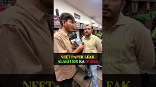 NEET Paper Leaked - Public demand fasi . 🔥🔥 #alakhsir #pwmotivation