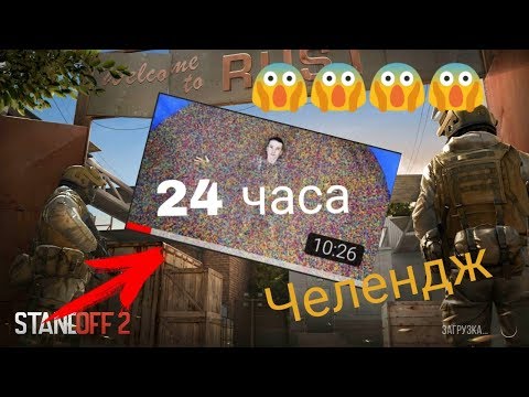 ОН ПРОСИДЕЛ 24 ЧАСА В МИЛЛИОНЕ ОРБИЗАХ😱🔥