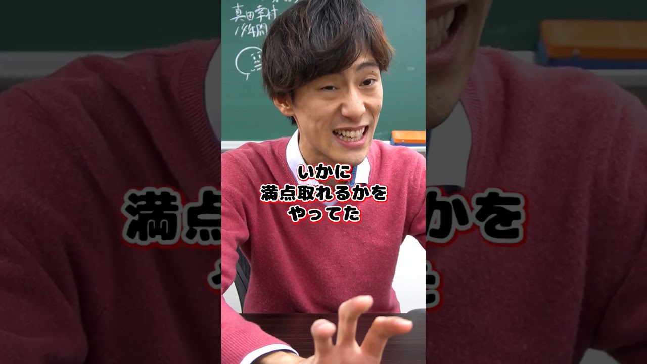 理科の受験勉強はどの単元から始める？　