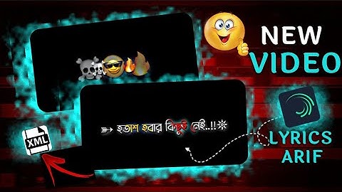 New Xml File | 💫🔥 | Sad Lyrics Video | 😎🔥🤙 | Black Screen Xml | 📩💝 | Xml File | Alight Motion