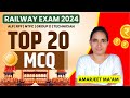MCQ 2024  || BY AMARJEET MA'AM || CARRER BOOSTER || #sscgd #hssc #amarjeetmaam
