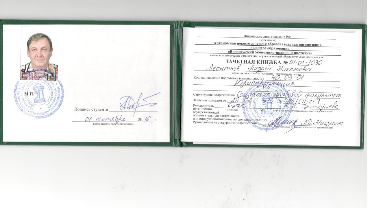 СМОТРЕТЬ ВСЕМ СТУДЕНТАМ И НЕ ТОЛЬКО СТУДЕНТАМ-ЛИЧНЫЙ ПРИЕМ РЕКТОРА-ДИРЕКТОРА ВЭПИ: