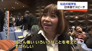 Videos of our school on Television-Mirai no mori gakuen