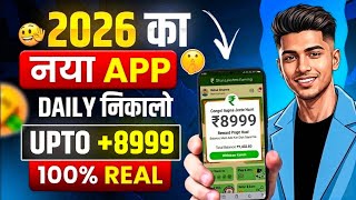 New Earning App Without Investment | Online Game Earn Money | How to Earn Money Without Investment screenshot 1
